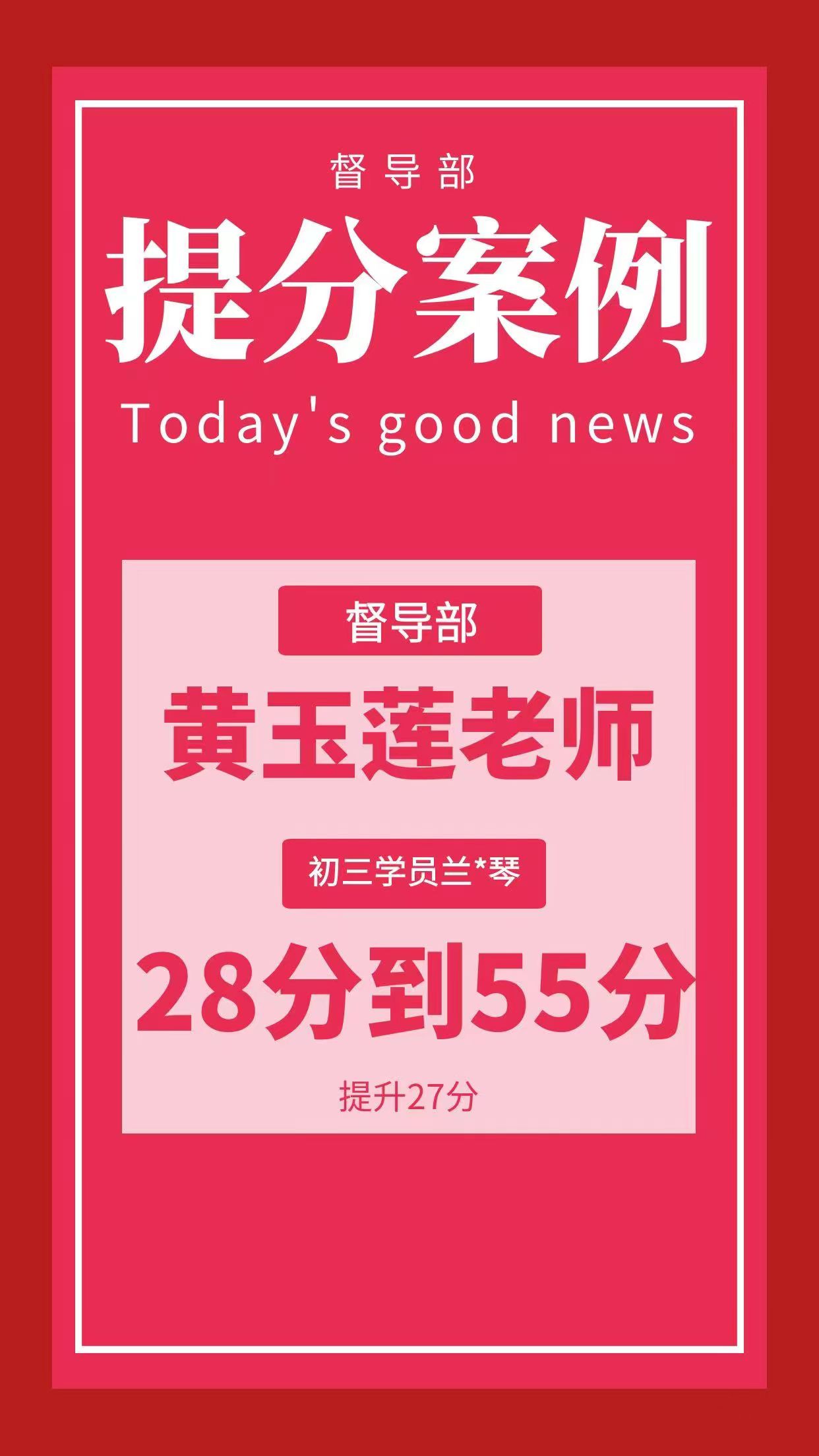 优秀案例