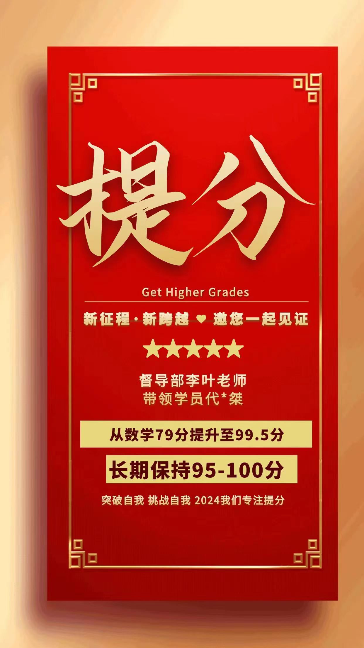 优秀案例