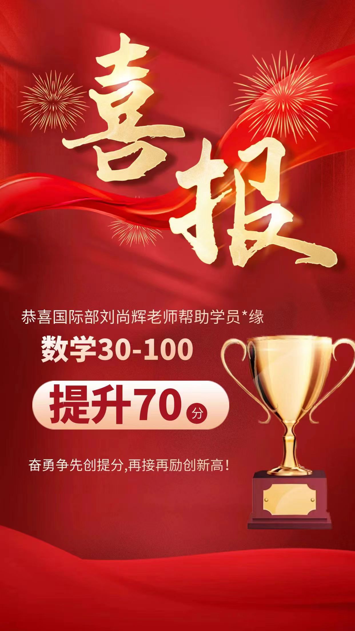 优秀案例