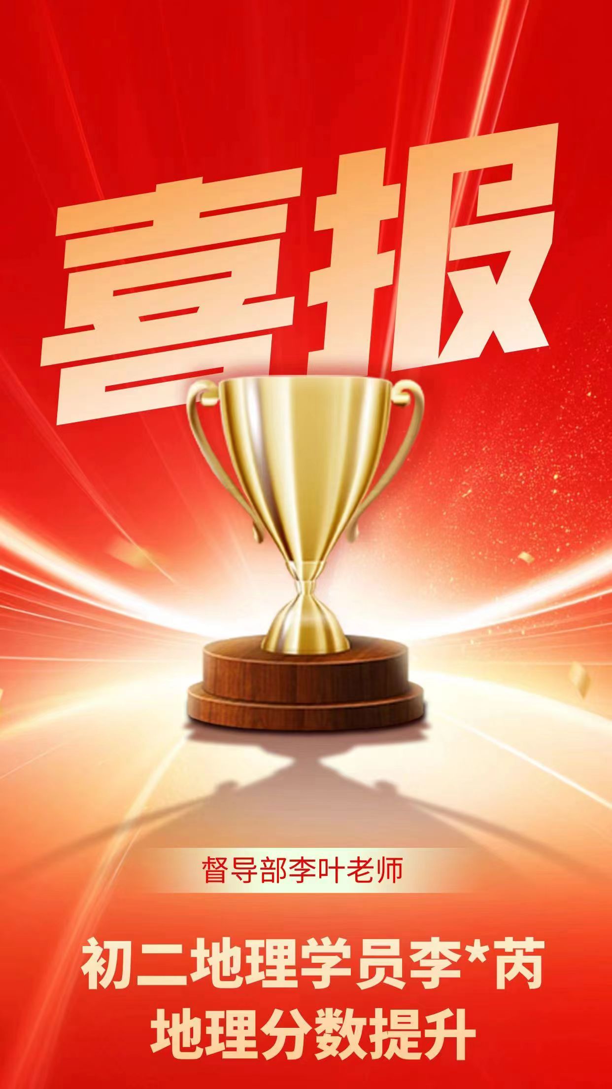 优秀案例