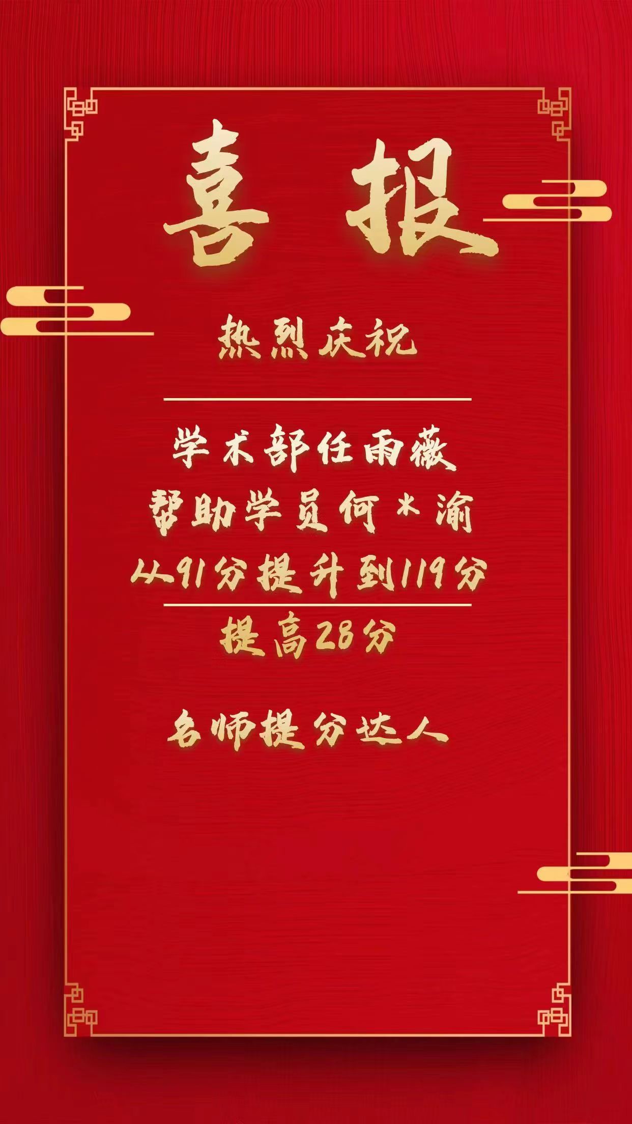 优秀案例