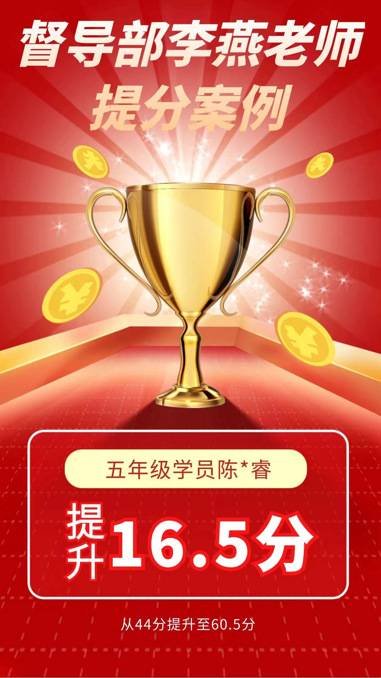 优秀案例