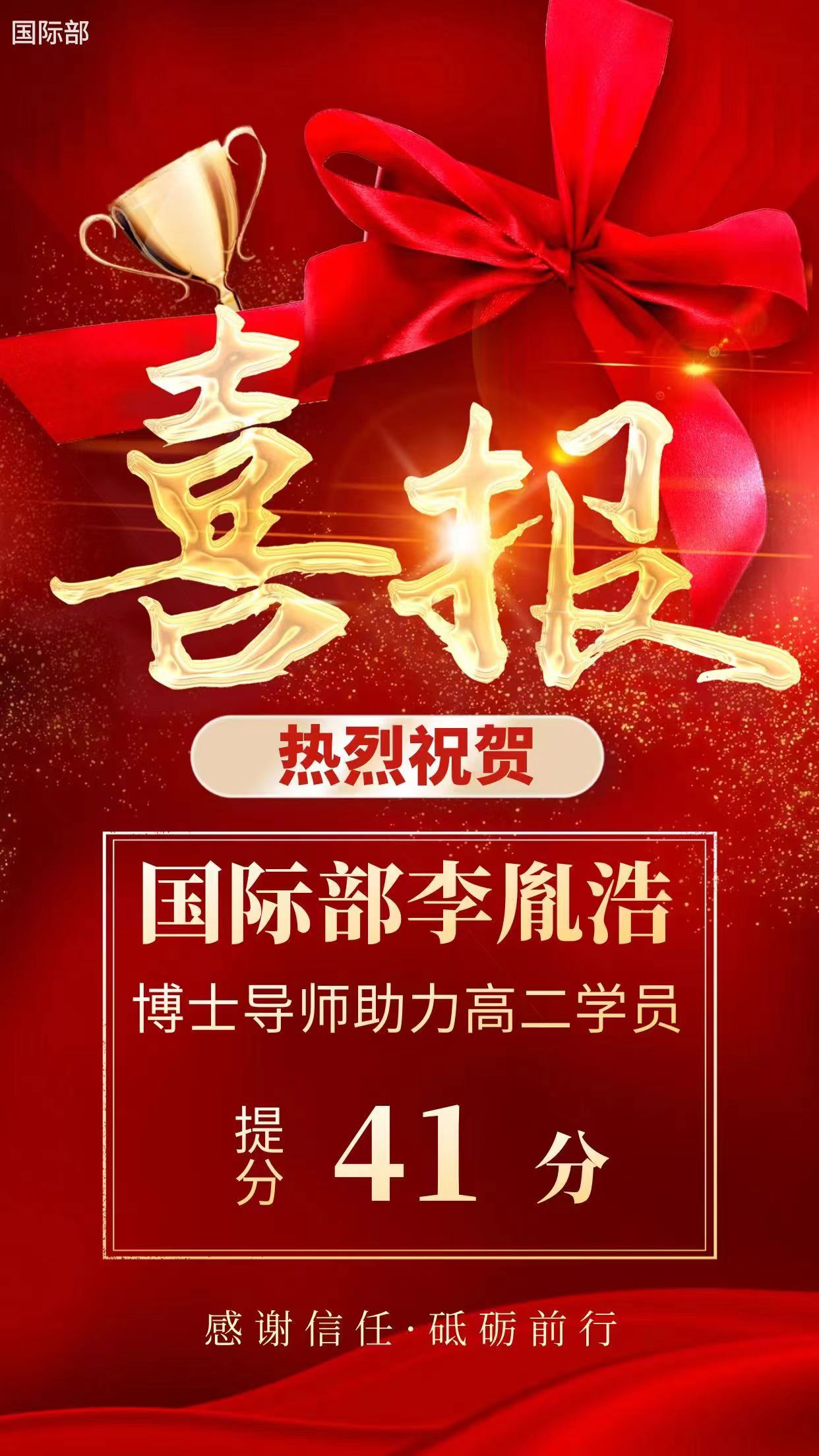 优秀案例 
