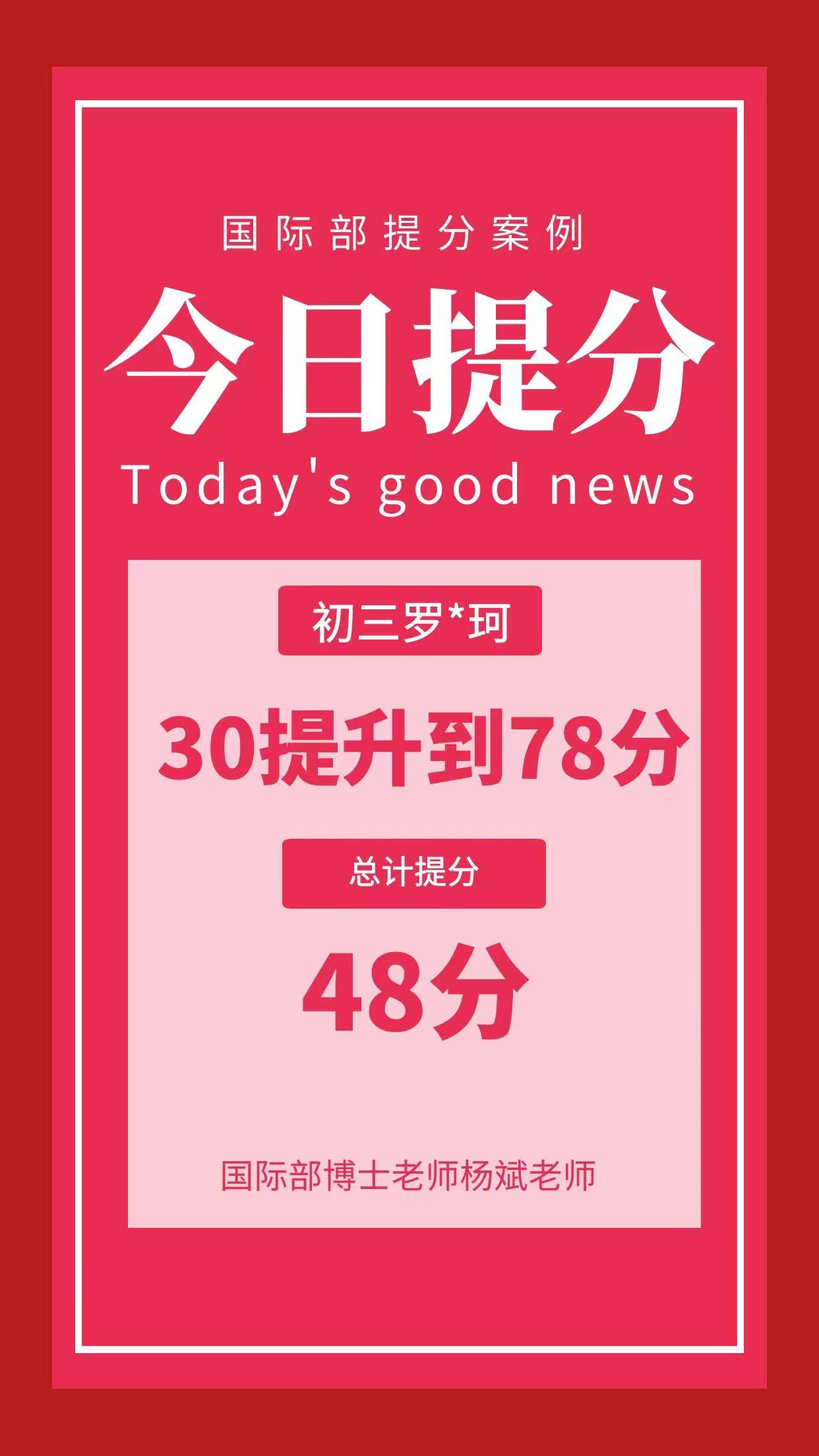 优秀案例 
