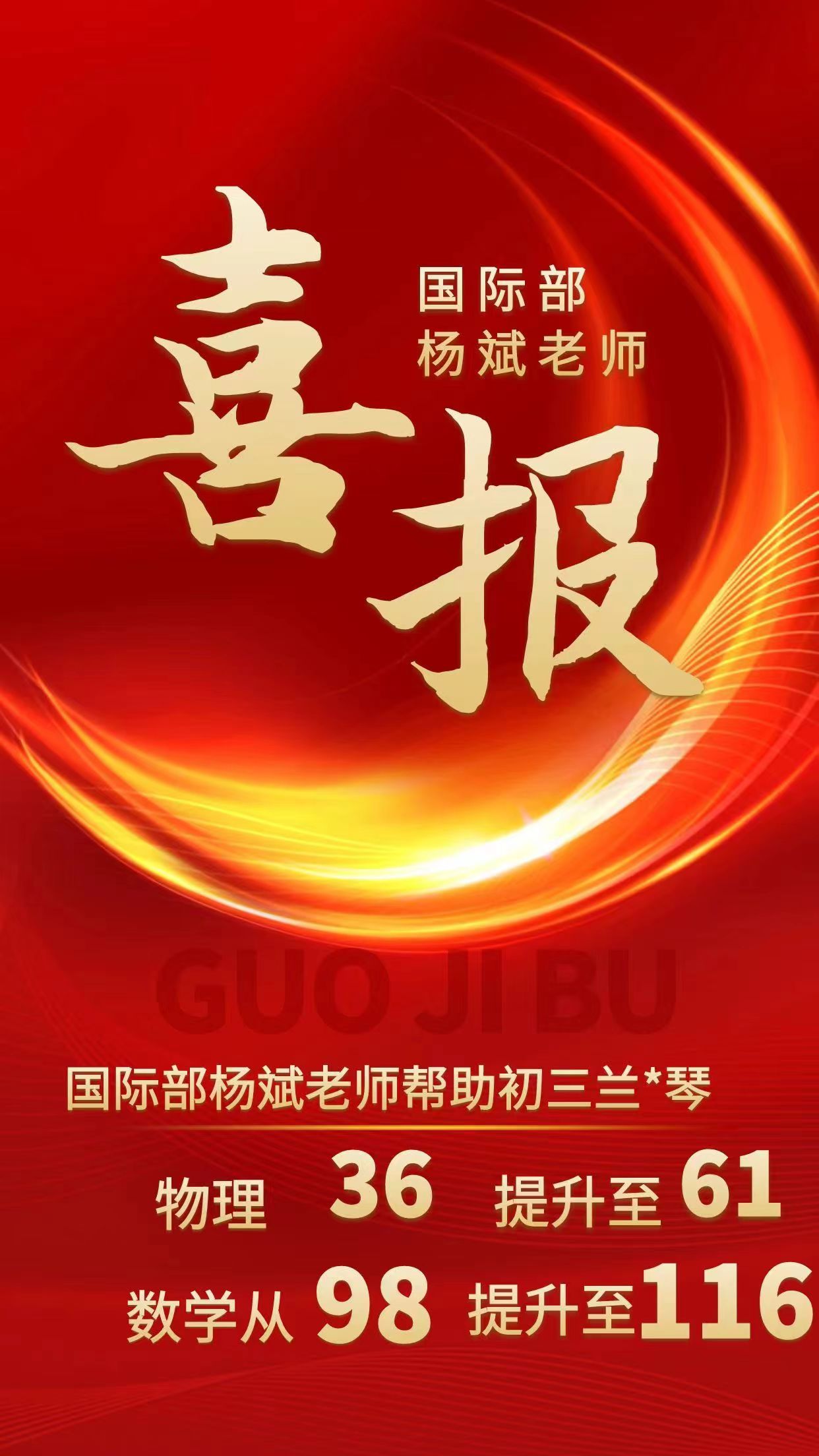 优秀案例 