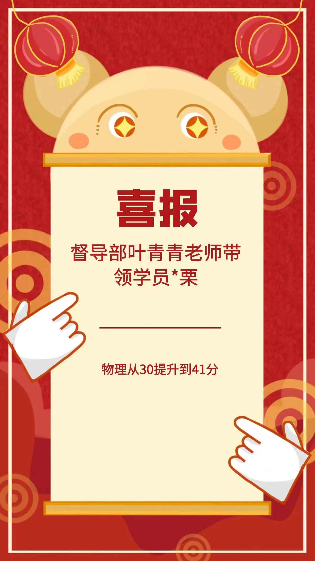 优秀案例 