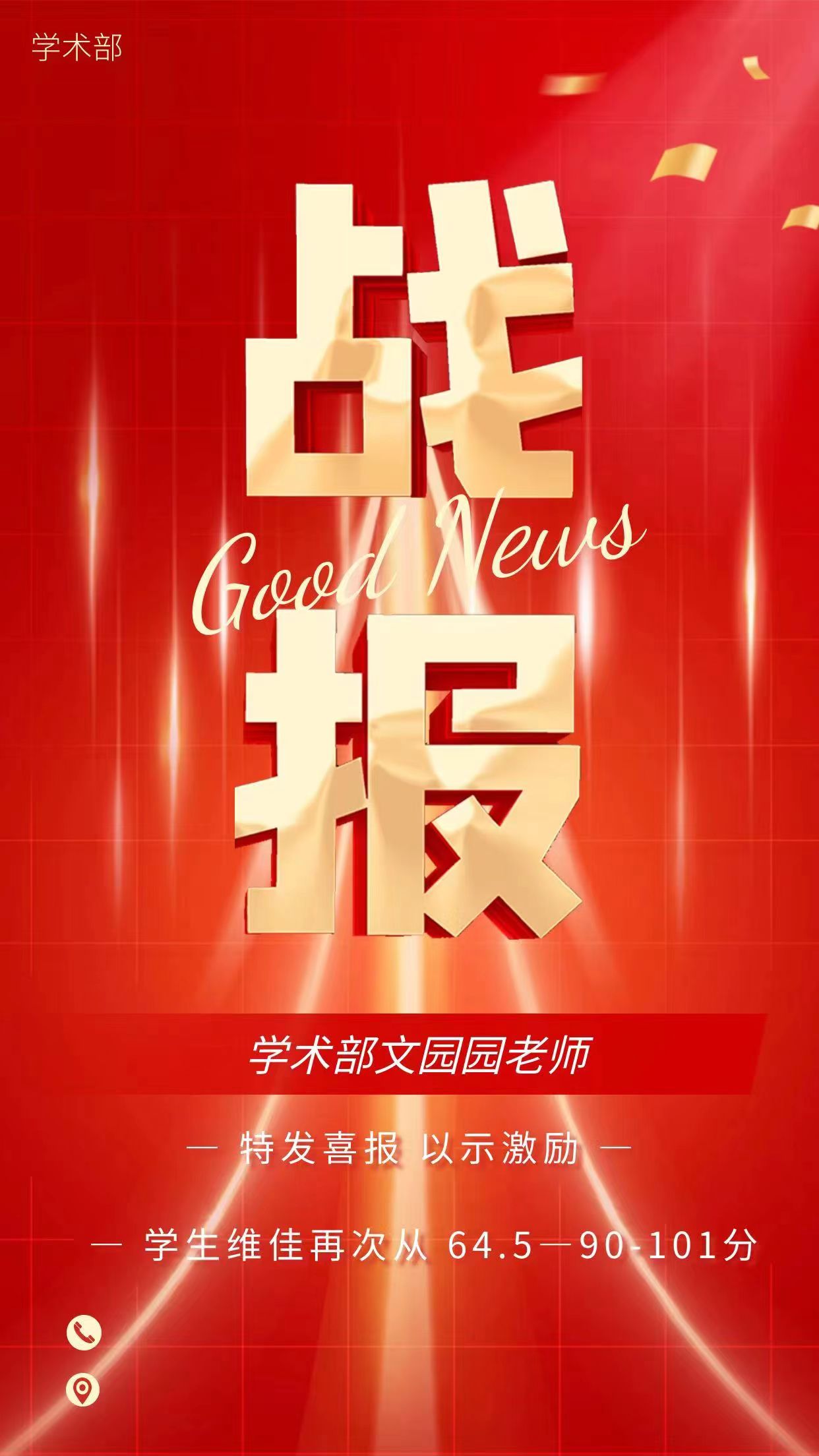 优秀案例 