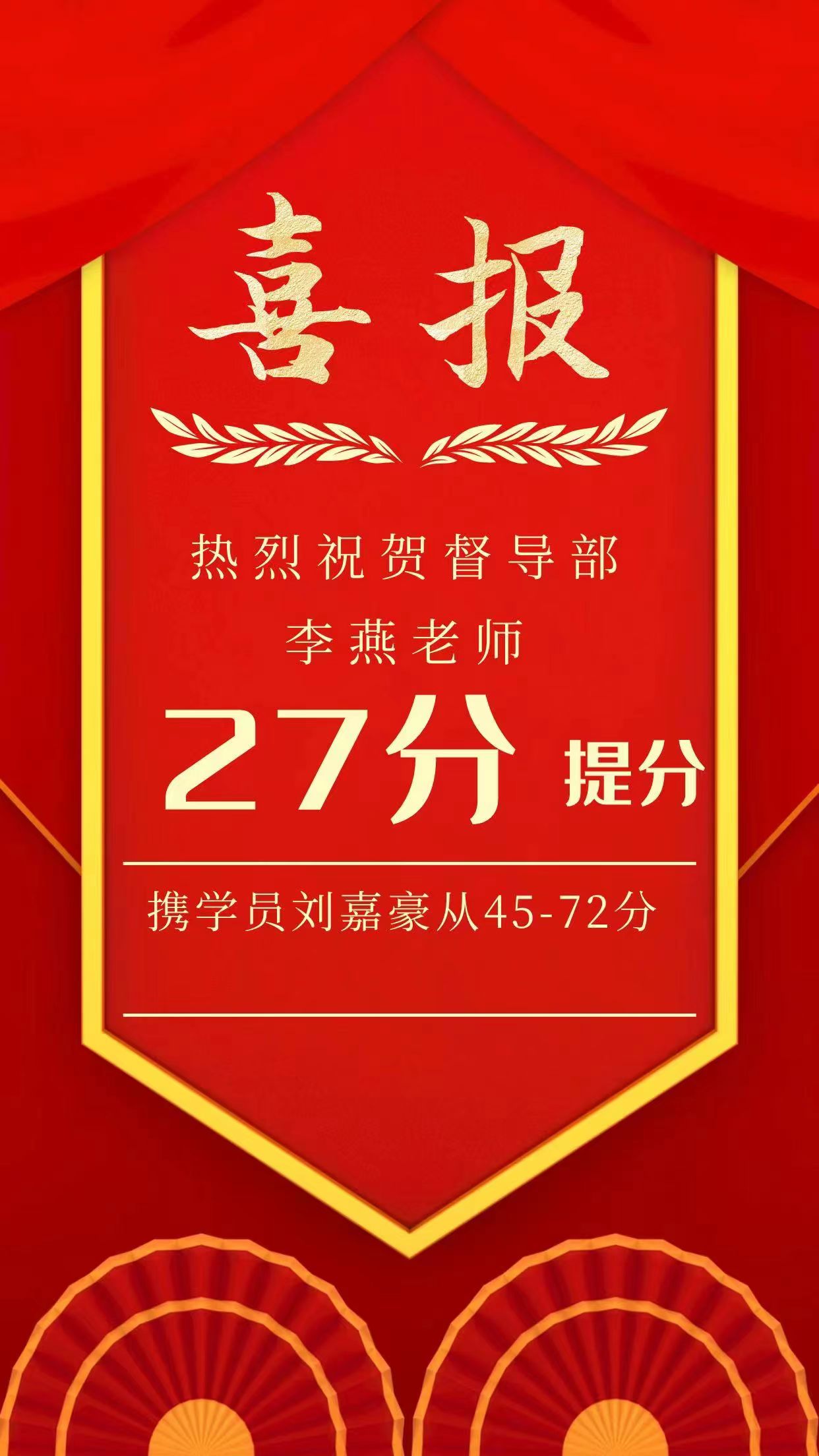 优秀案例 