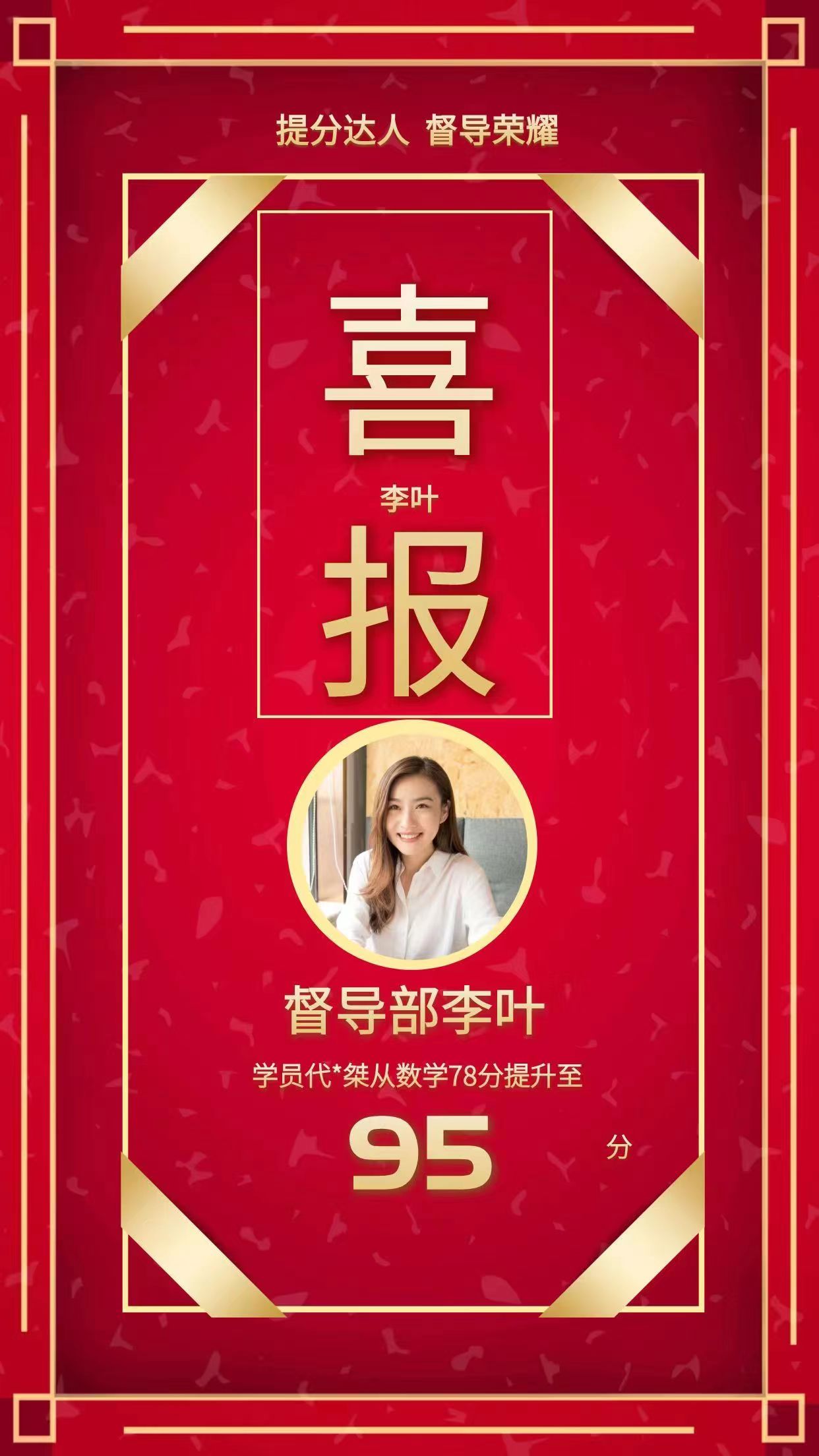 优秀案例 