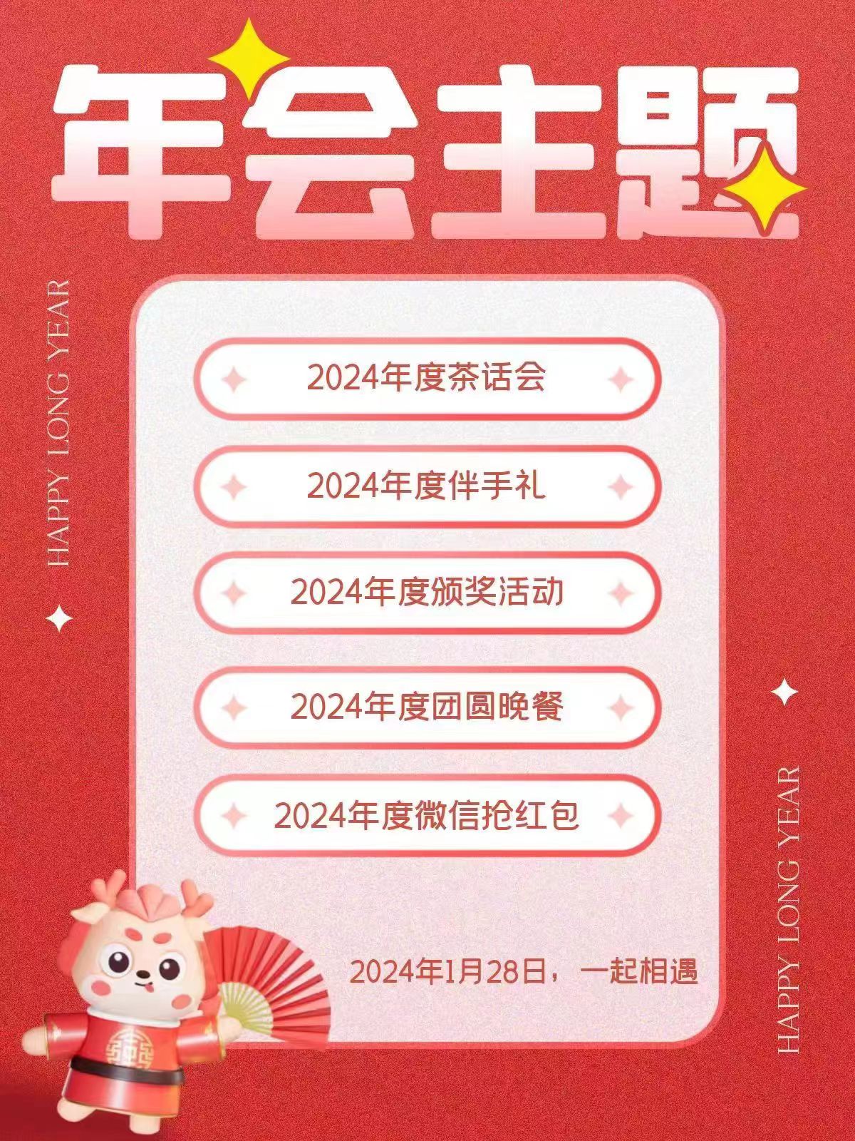 优秀案例 