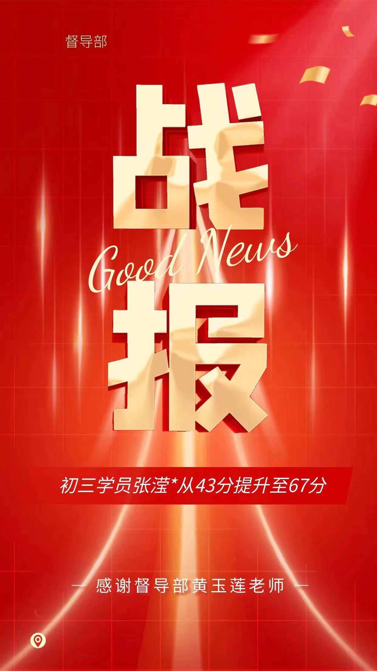 优秀案例 