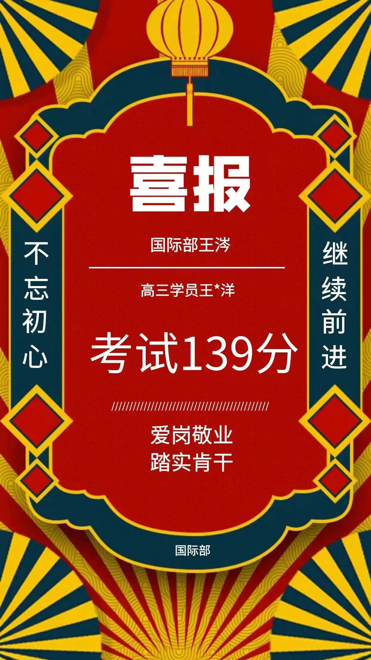 优秀案例 