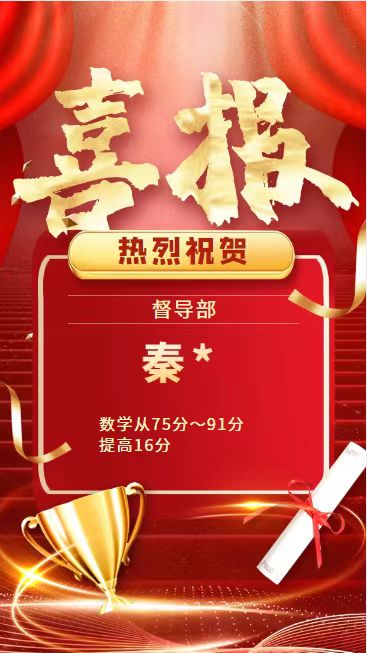优秀案例