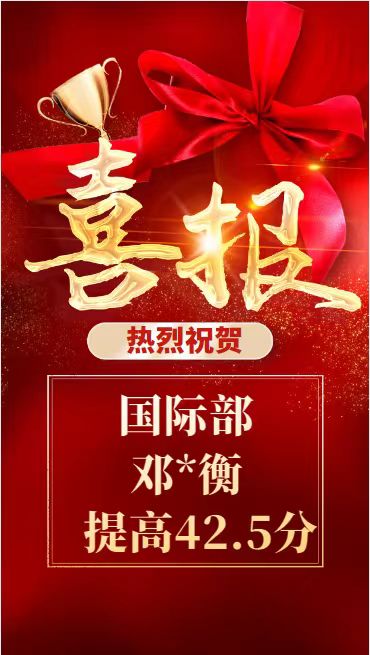 优秀案例