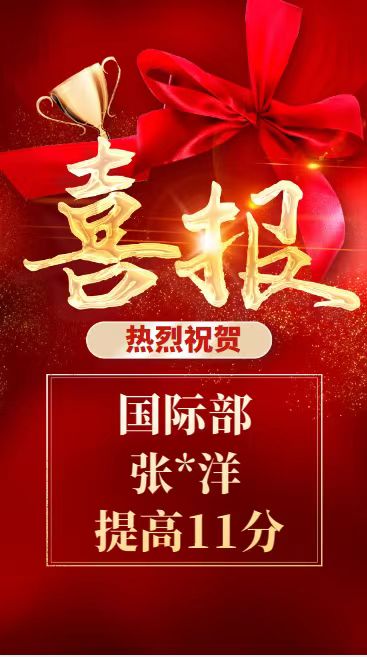 优秀案例